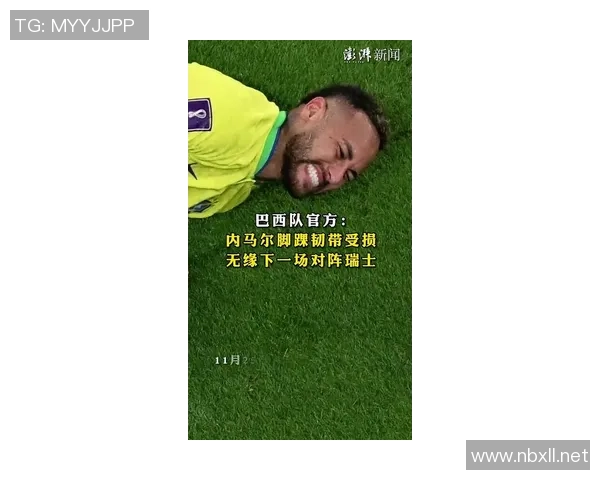 内马尔本赛季第五次受伤巴黎欧冠前景面临严峻挑战 内马尔本赛季第五次受伤巴黎欧冠前景面临严峻挑战