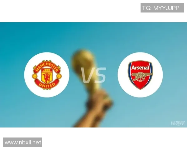 列日对阿森纳比赛前瞻及胜负预测分析，谁能笑到最后