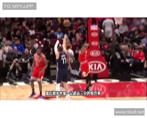 卢卡东契奇：篮球天才如何引领NBA新时代的崛起与变革