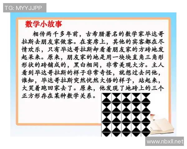 小迈克尔波特的篮球之路与成长故事探索 小迈克尔波特的篮球之路与成长故事探索