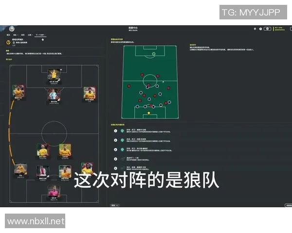 曼城与狼队角球对决分析揭示双方战术布局与进攻机会