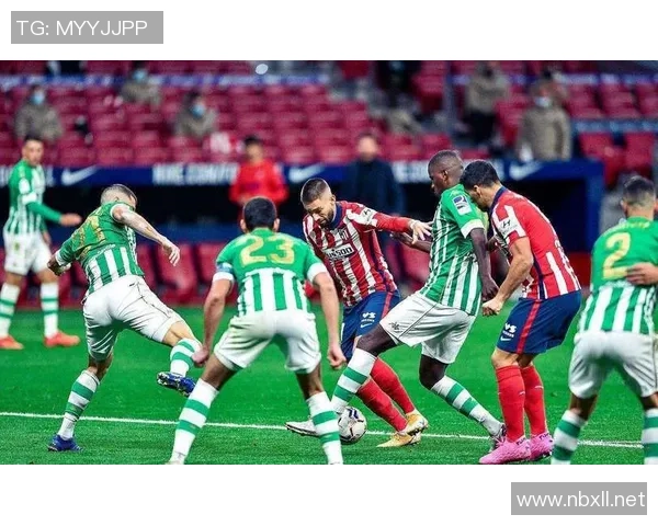 皇家贝蒂斯与毕尔巴鄂竞技的精彩对决即将上演，谁能笑到最后