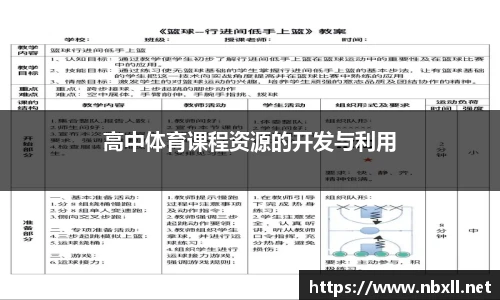 易游电竞手机下载