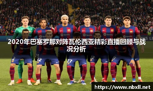 易游电竞手机下载