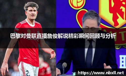 易游电竞手机下载