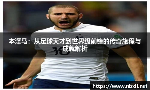 易游电竞官方网站