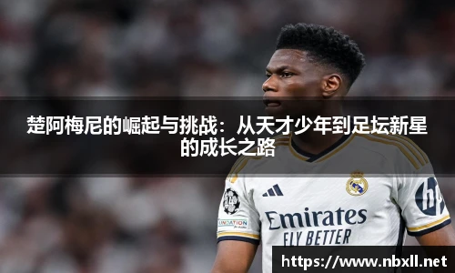 易游电竞新版本