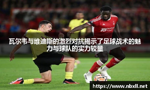 易游电竞新版本