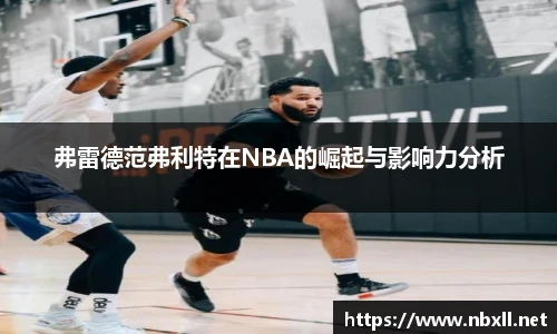 易游电竞手机下载