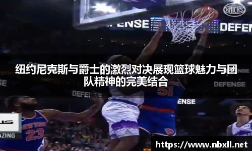 易游电竞新版本