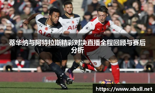 易游电竞手机下载