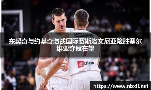 易游电竞新版本